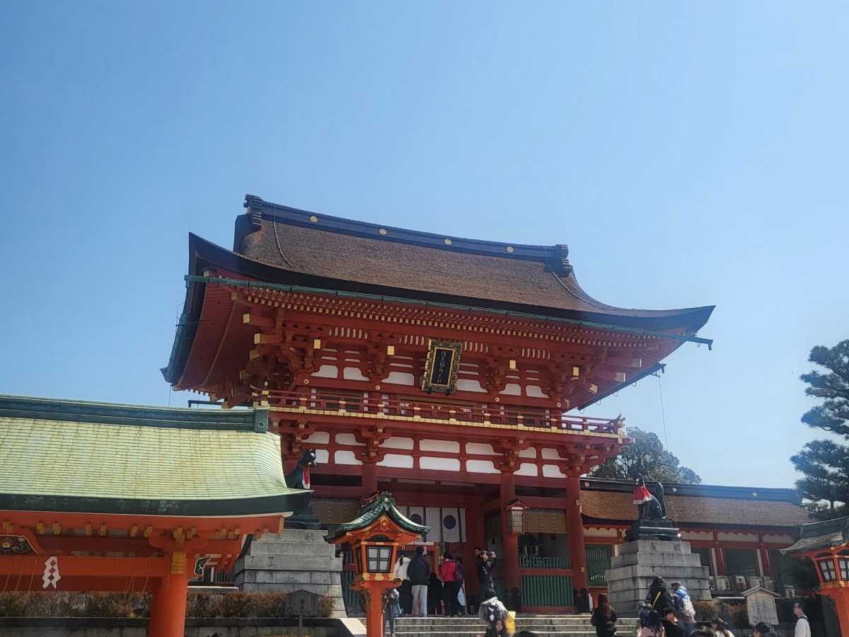 Tourist Mecca or Sacred Mountain?: Travel Goals&nbsp;Japan