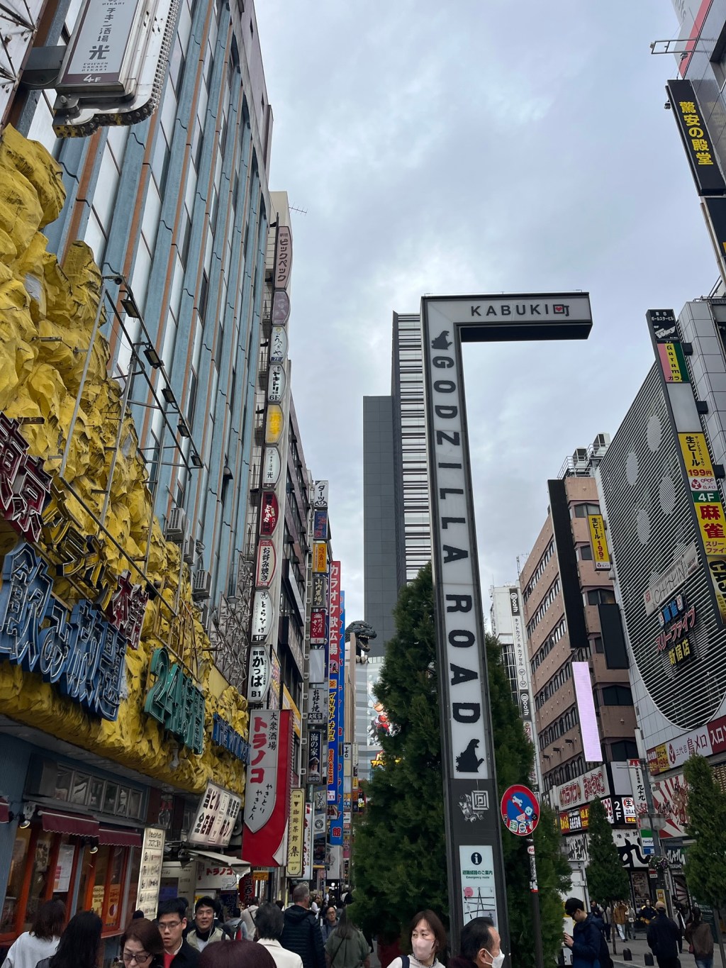 Shinjuku: Travel Goals&nbsp;Japan
