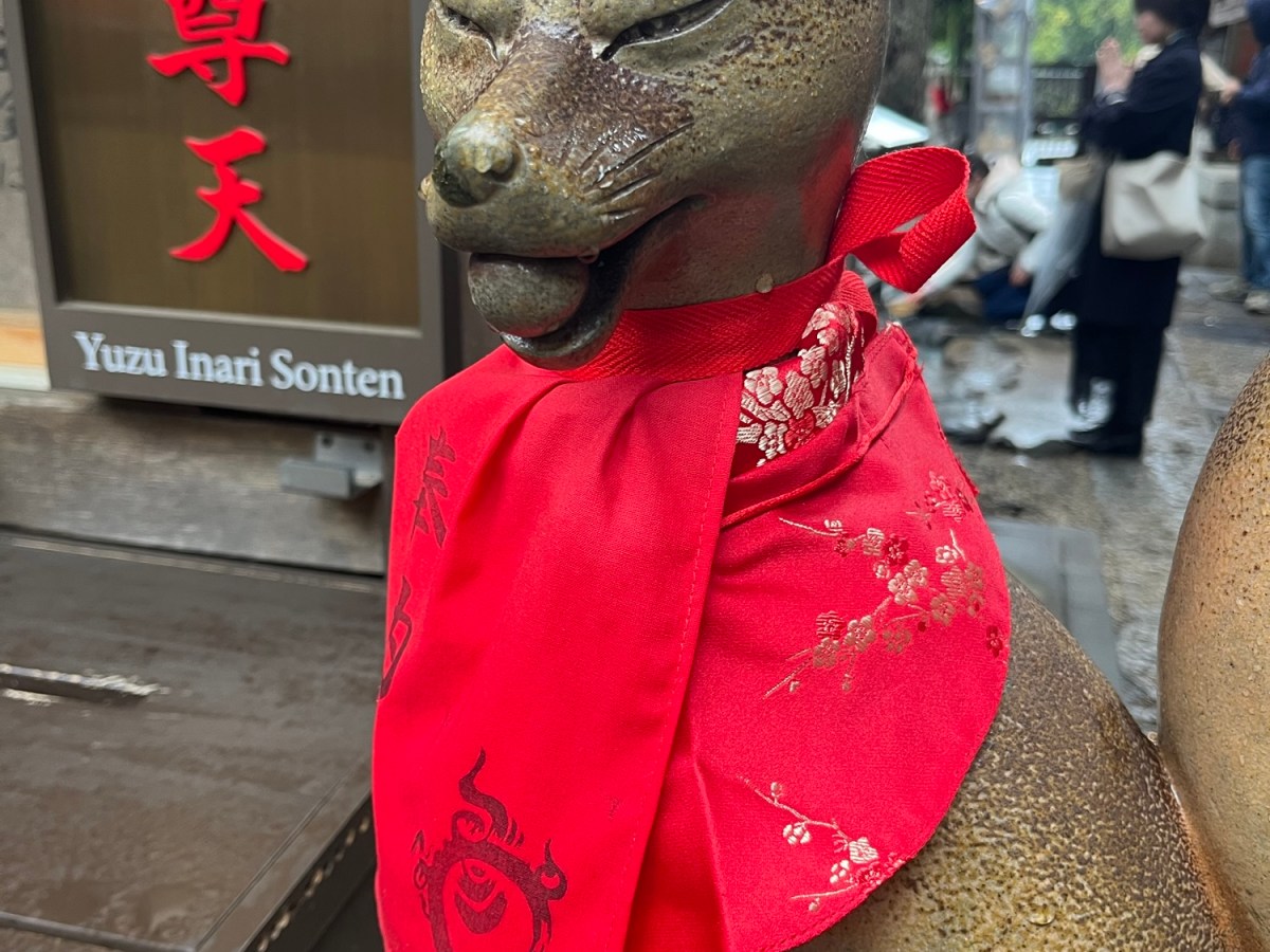 Inari Tokyo: Travel Goals&nbsp;Japan