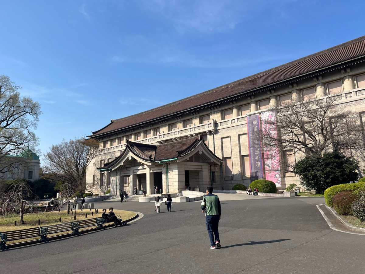 Museum Memories: Travel Goals&nbsp;Japan