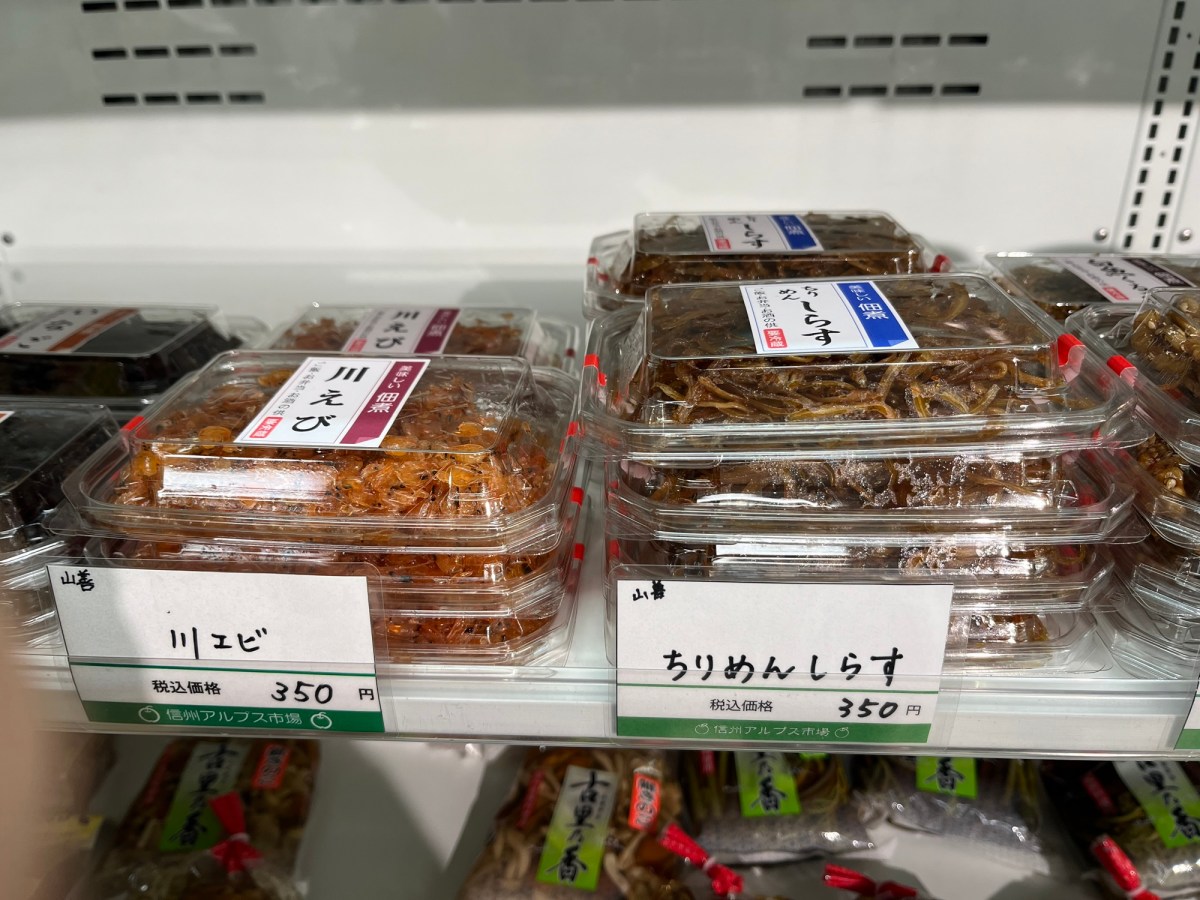 Adventures in Grocery Shopping: Travel Goals&nbsp;Japan